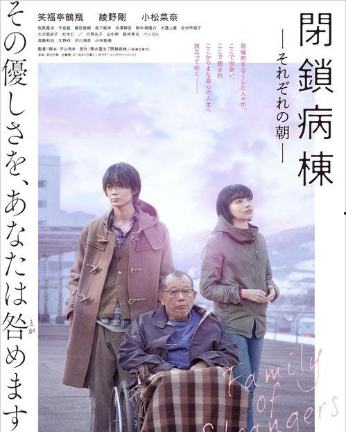 闭锁病房,揭秘精神健康护理的封闭世界