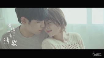 最后一首情歌,最后一首情歌的动人篇章