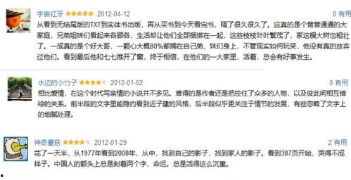 我有十万小弟开局闯入电子厂,电子厂新贵崛起