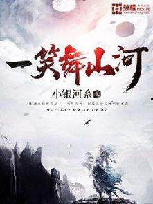 一舞作罢山河寂,探寻舞者与时代共鸣的轨迹