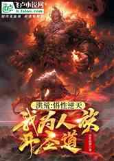 女帝转生成了我女儿,我的女儿，我的传奇