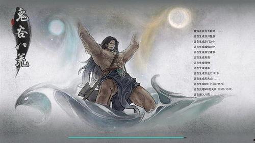 鬼谷下山，我有五个未婚妻,鬼谷下山，谁主沉浮？